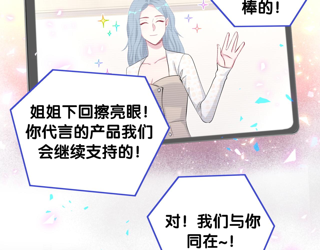 哪里来的大宝贝免费观看漫画,第188话 呸！垃圾封氏！2图
