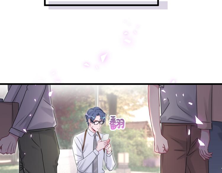 哪里来的大宝贝广播剧第二季漫画,第141话 我们贺家的家人1图
