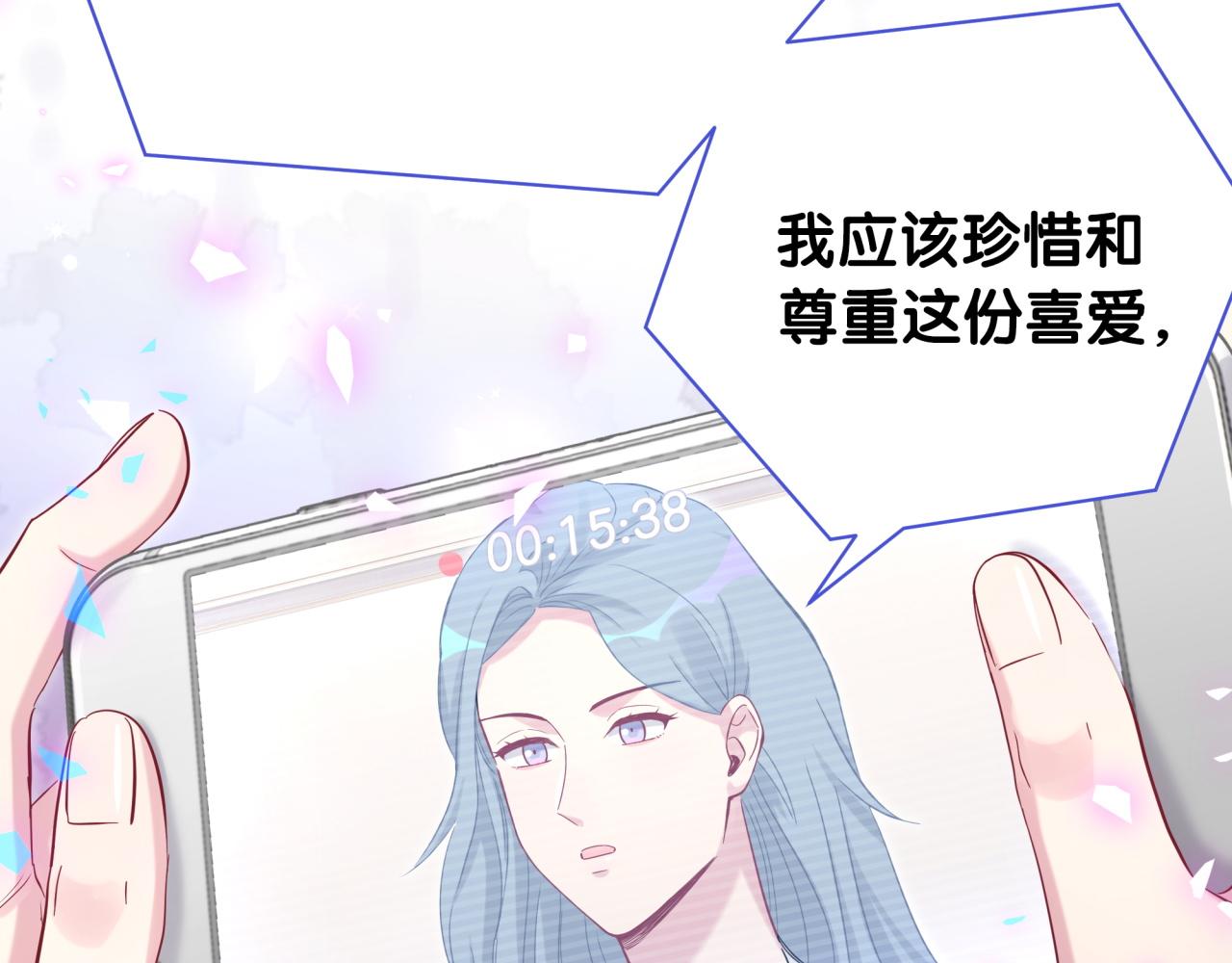 哪里来的大宝贝免费观看漫画,第188话 呸！垃圾封氏！2图