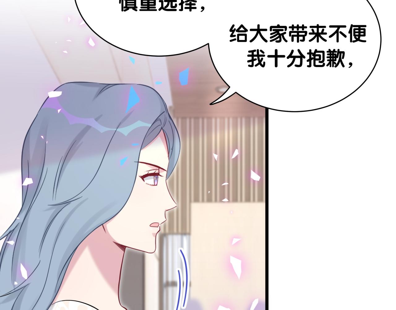 哪里来的大宝贝免费观看漫画,第188话 呸！垃圾封氏！2图