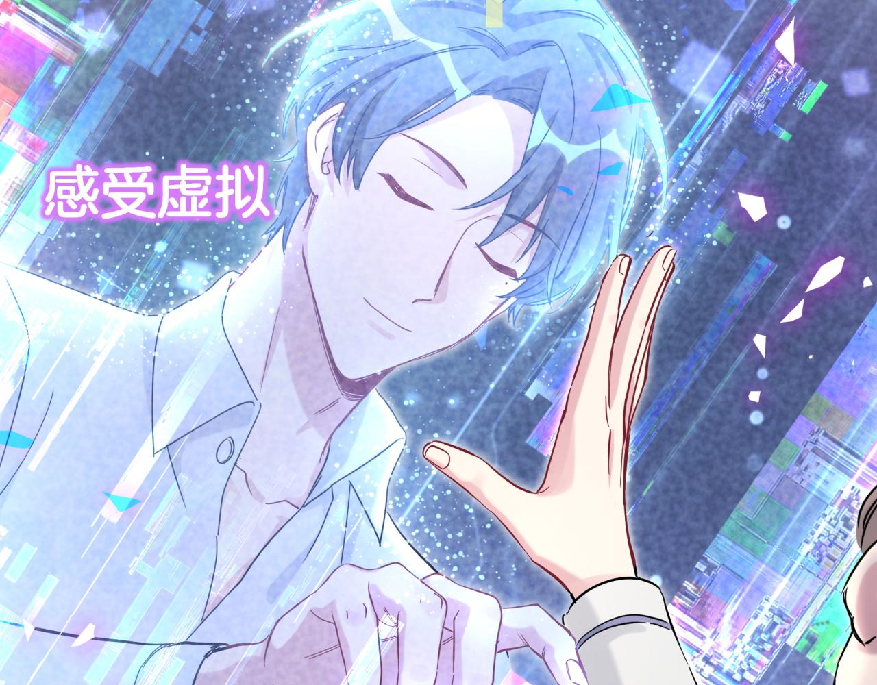 哪里来的大宝贝免费观看漫画,第191话 命格变了2图