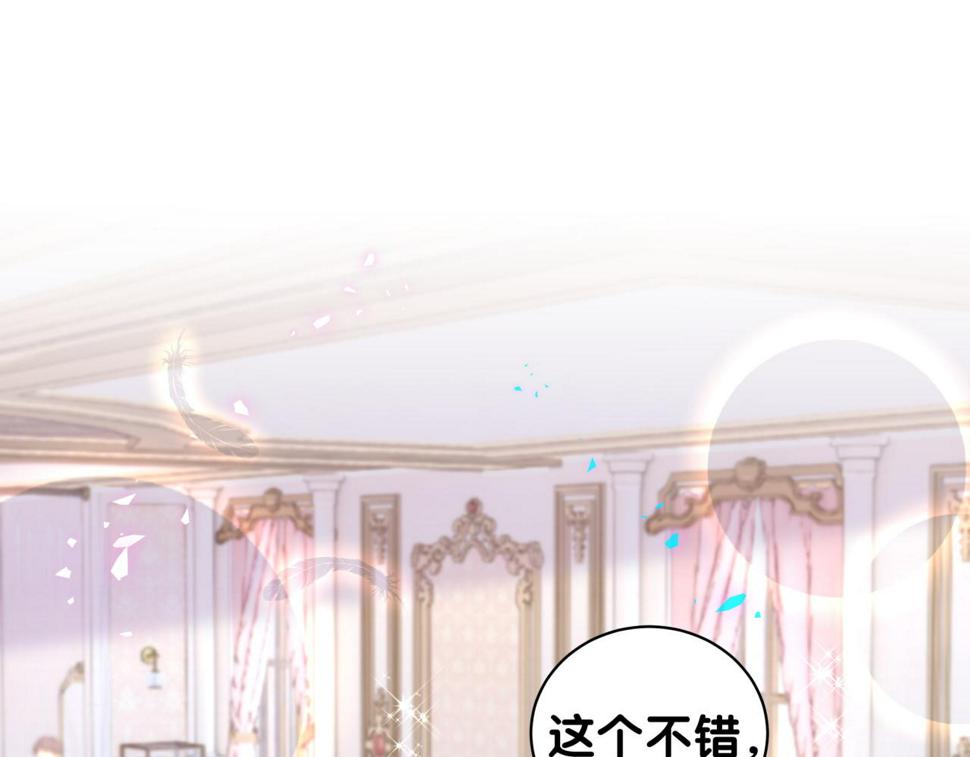 哪里来的大宝贝免费观看漫画,第224话 需要你帮忙1图
