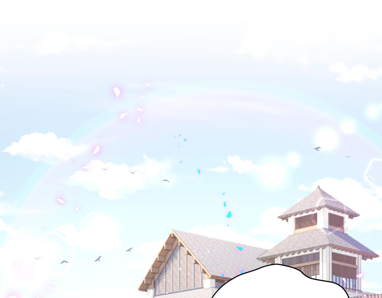 哪里来的大宝贝漫画第六季漫画,第219话 抓到你了1图
