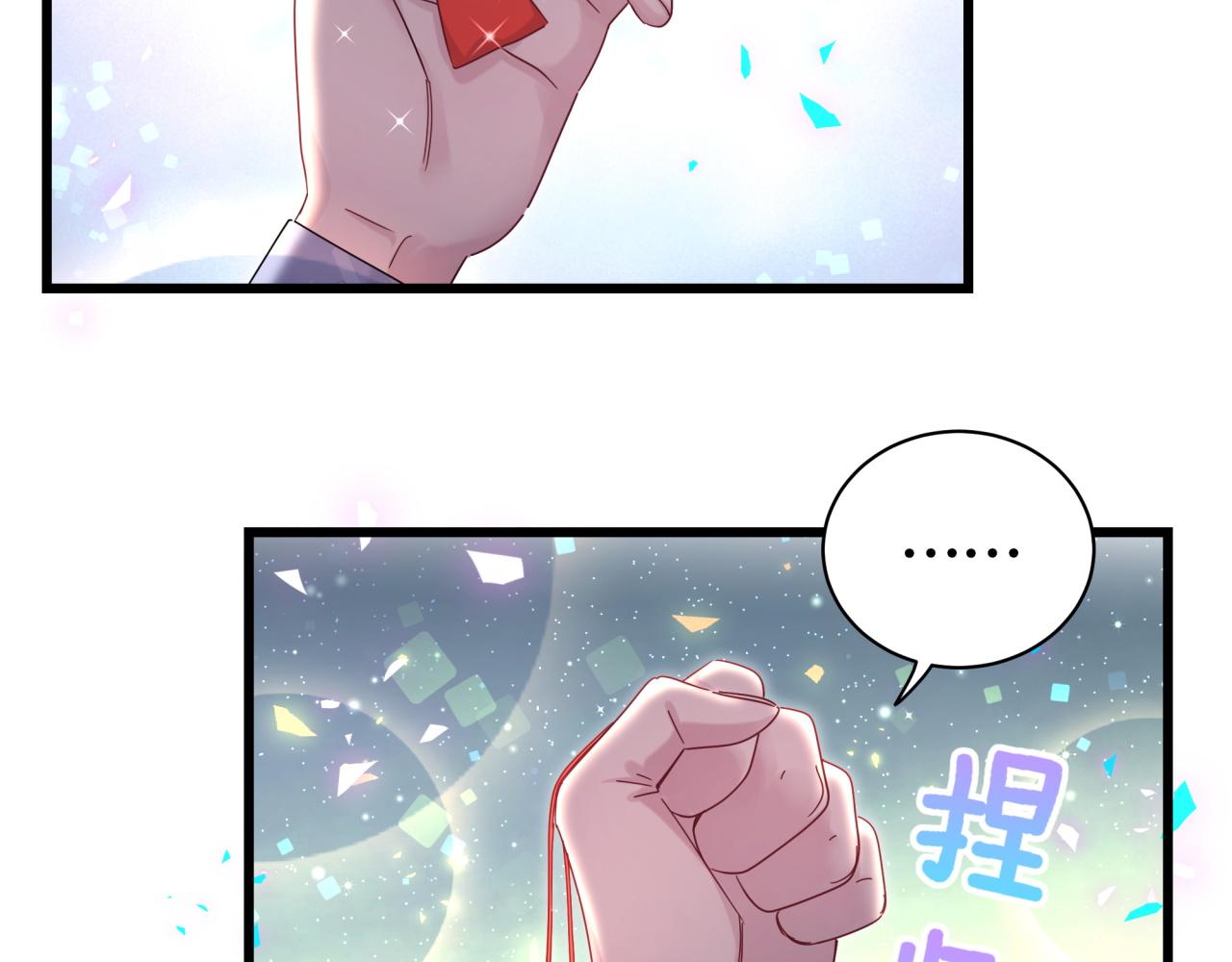 哪里来的大宝贝包子漫画漫画,第192话 发挥作用2图