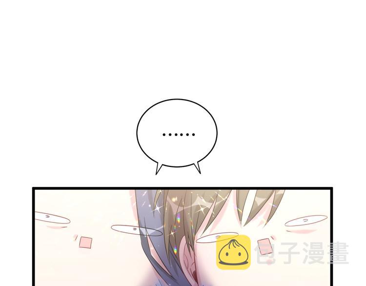 哪里来的大宝贝漫画第六季漫画,第96话 他们在同居？1图