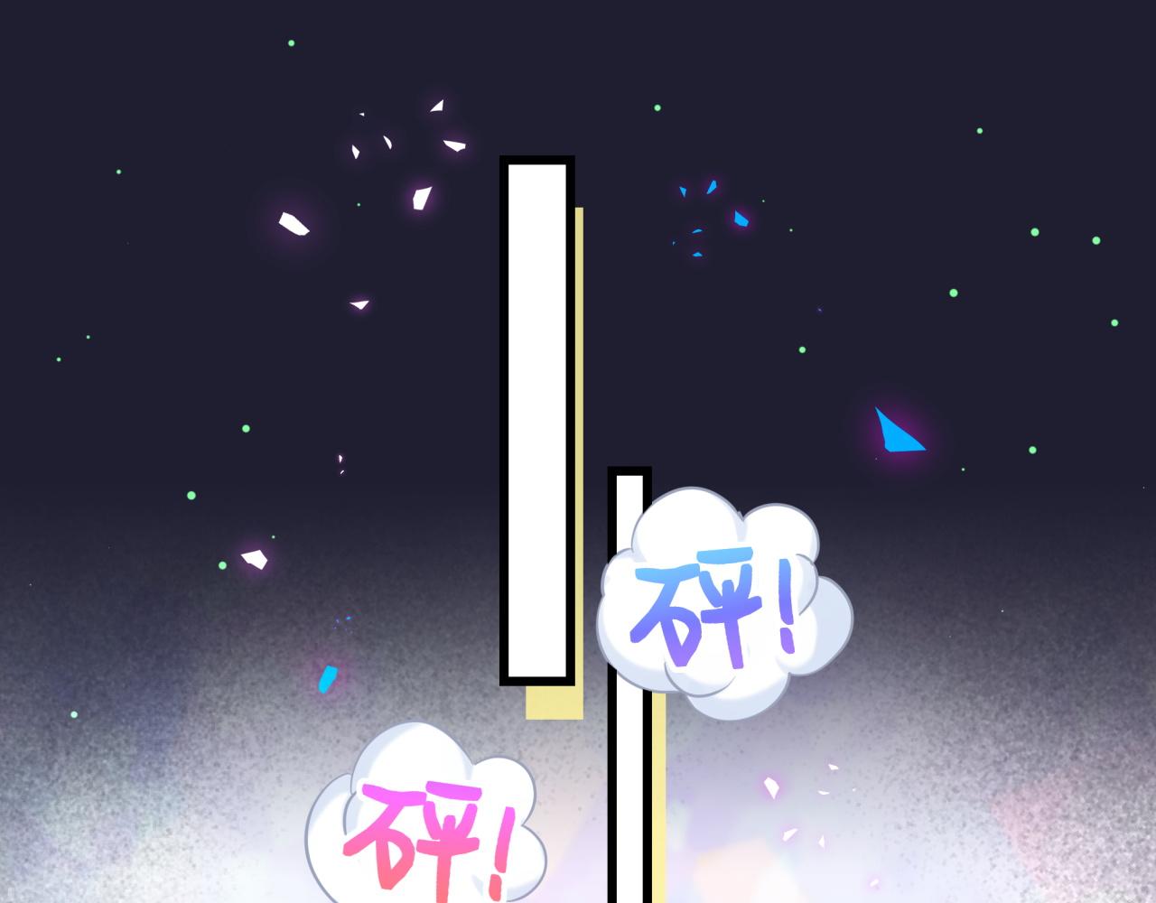 哪里来的大宝贝漫画第六季漫画,第198话 你们到底饿了多久？1图