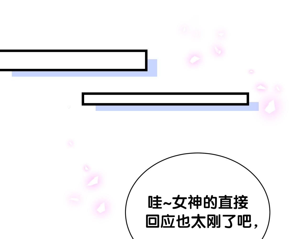 哪里来的大宝贝免费观看漫画,第188话 呸！垃圾封氏！2图