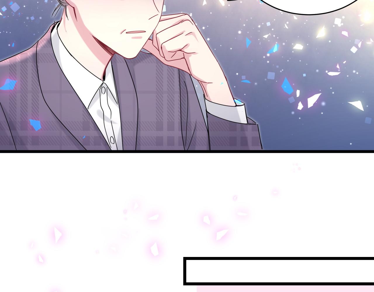哪里来的大宝贝包子漫画漫画,第193话 肉肉你不礼貌哦1图