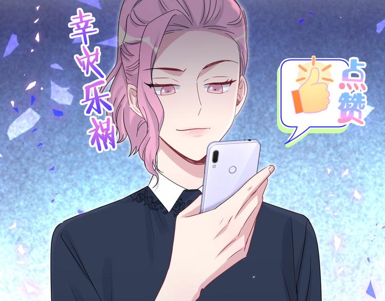 哪里来的大宝贝免费观看漫画,第141话 我们贺家的家人1图