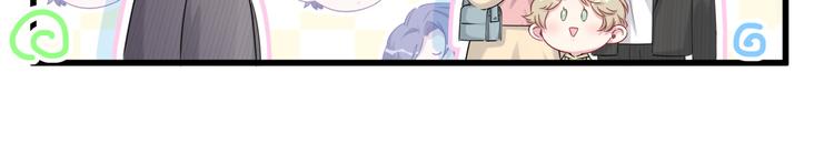 那哪里来的大宝贝漫画,第96话 他们在同居？1图