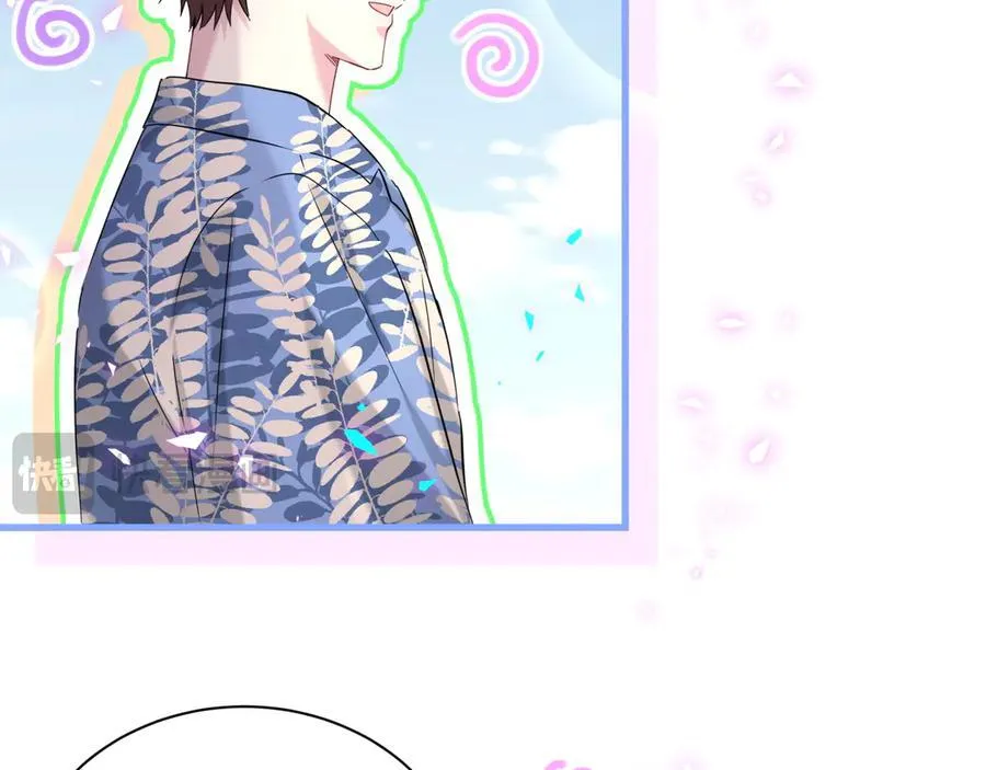 那哪里来的大宝贝漫画,第271话 安全感十足2图