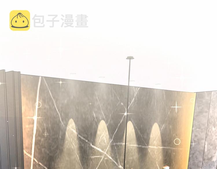 哪里来的大宝贝合集漫画,第41话 我有不开心吗？1图
