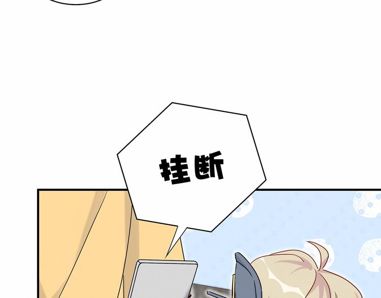 哪里来的大宝贝漫画第六季漫画,第23话 你回来啦？1图