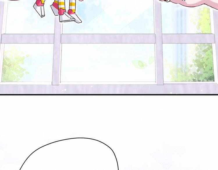 哪里来的大宝贝漫画第六季漫画,第44话 要回来了1图