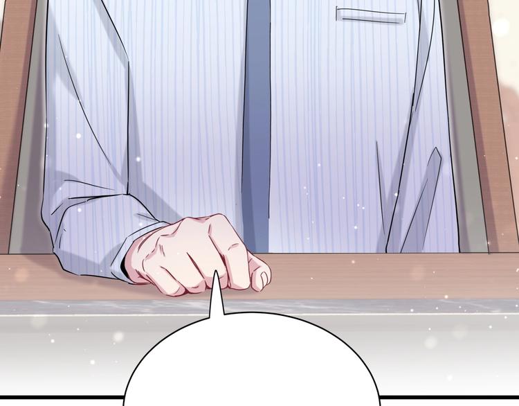 哪里来的大宝贝漫画第六季漫画,第47话 大起大落1图