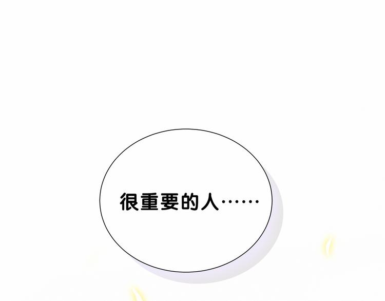 哪里来的大宝贝免费观看漫画,第21话 真要火了！1图