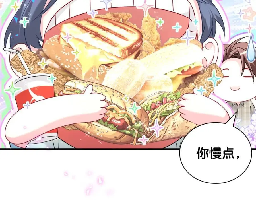 哪里来的大宝贝免费观看漫画,第252话 诡计多端的小情侣2图