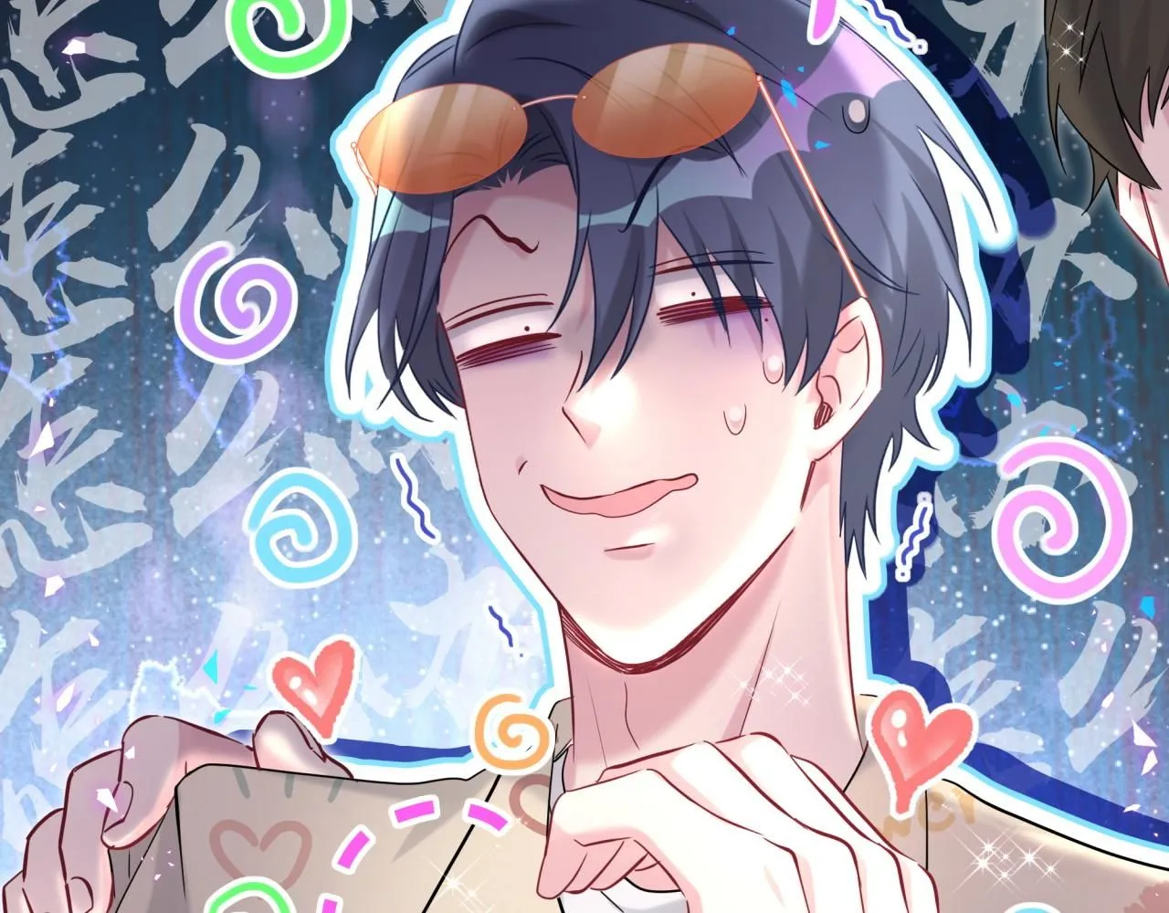 哪里来的大宝贝漫画第六季漫画,第245话 我该在车底2图