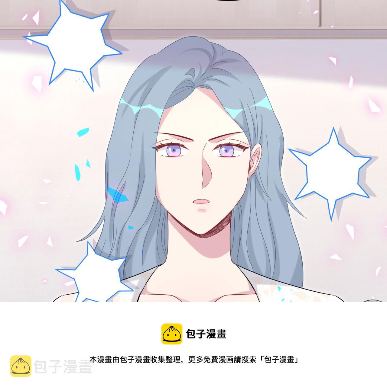 哪里来的大宝贝漫画第六季漫画,第188话 呸！垃圾封氏！1图