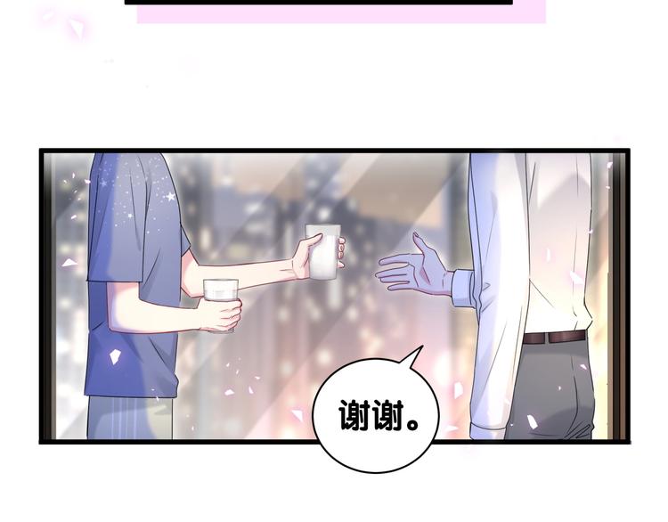 哪里来的大宝贝漫画第六季漫画,第142话 肉肉是我们家的！1图