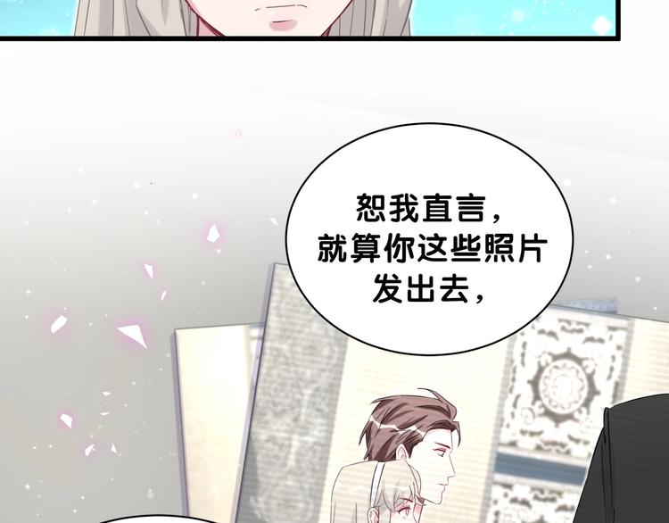 哪里来的大宝贝免费观看漫画,第59话 限量版鸭鸭1图