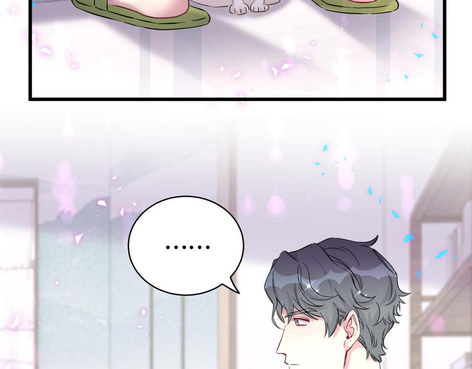 哪里来的大宝贝漫画第六季漫画,第228话 哦哦~他是你表弟2图