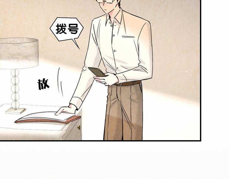 哪里来的大宝贝大概内容漫画,第17话 宝贝要炸鸡嘤~1图