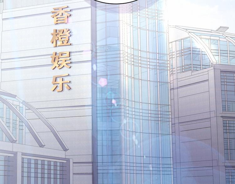 哪里来的大宝贝大概内容漫画,第34话 风雨欲来2图