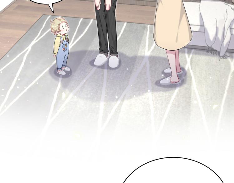 那哪里来的大宝贝漫画,第97话 轶轶父母的决定2图
