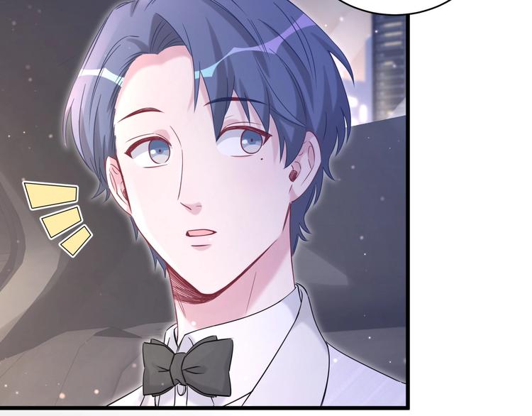 那哪里来的大宝贝漫画,第75话 我支持你1图