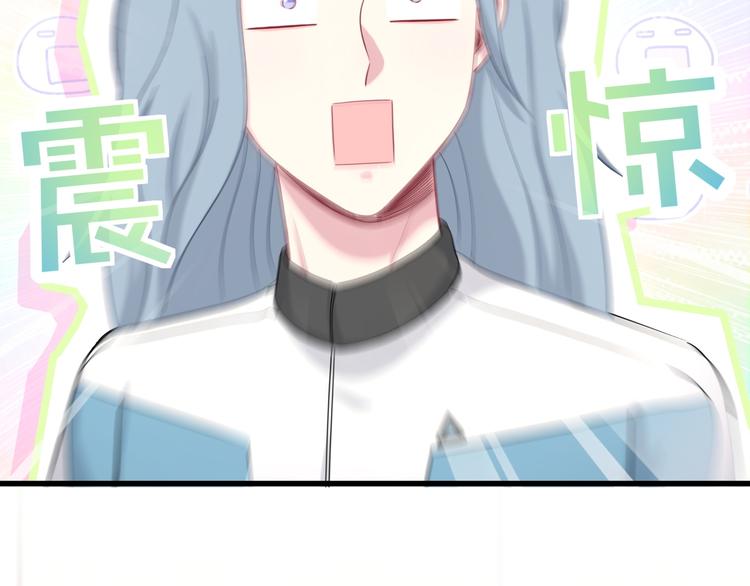 哪里来的大宝贝漫画第六季漫画,第92话 儿砸！我们回来了~2图