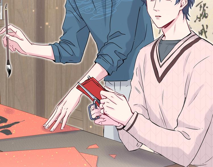 哪里来的大宝贝漫画第六季漫画,番外 新年特别篇！1图