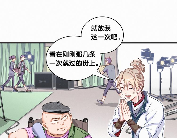 哪里来的大宝贝漫画第六季漫画,第1话 霸总要抢我儿子？2图