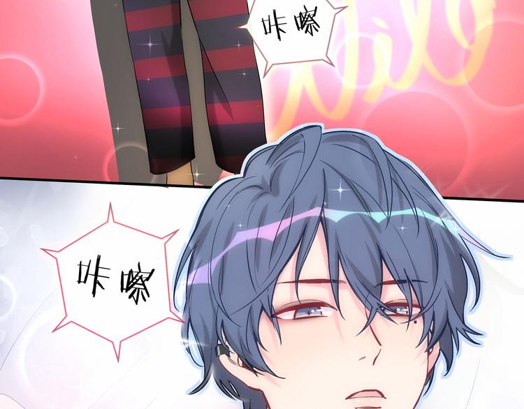 哪里来的大宝贝漫画第六季漫画,第12话 霸道总裁的嫉妒心1图