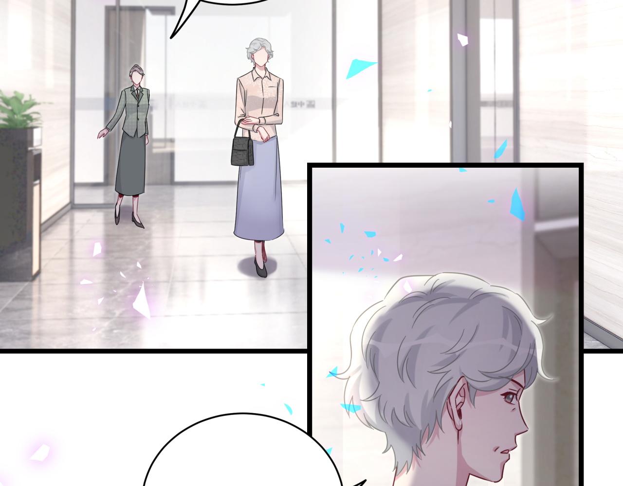 哪里来的大宝贝漫画第六季漫画,第187话 得多挣点奶粉钱2图