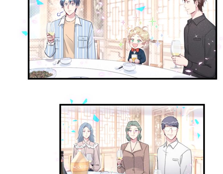 哪里来的大宝贝漫画第六季漫画,第162话 她怎么会做这样的梦1图