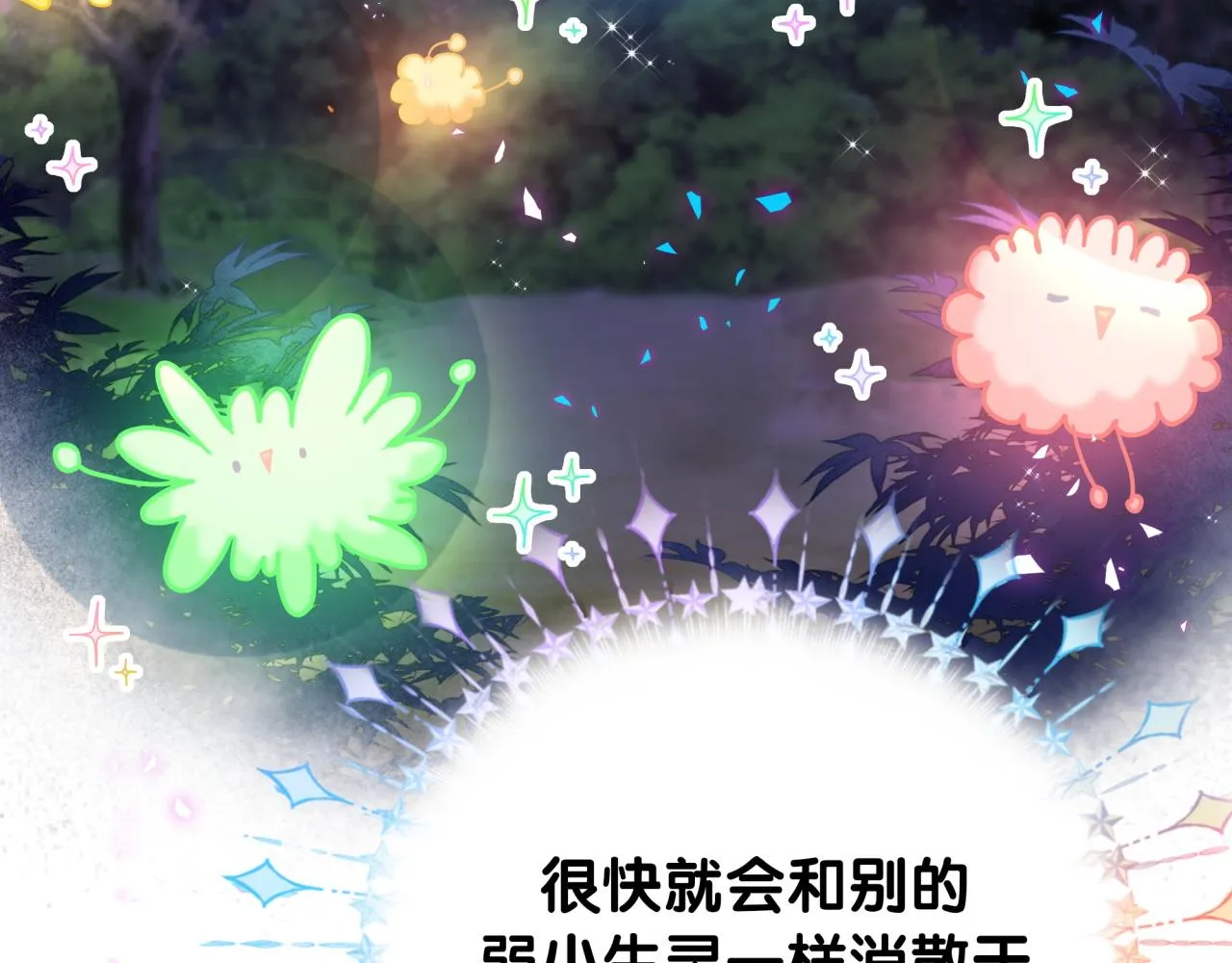 哪里来的大宝贝漫画第六季漫画,番外 大头的来历_老板的工作效率_距离产生美1图