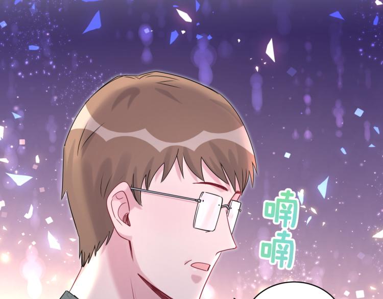 那哪里来的大宝贝漫画,第159话 能带封锦尧过来吗？2图