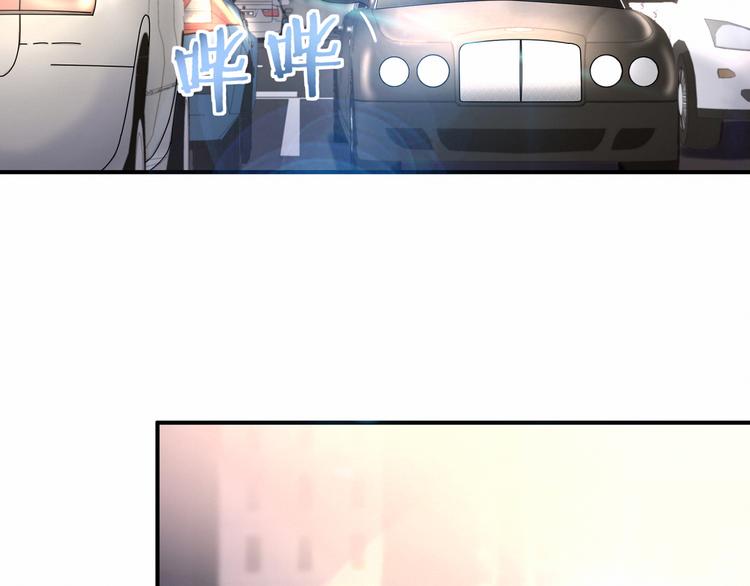 哪里来的大宝贝免费观看漫画,第24话 高调接人1图