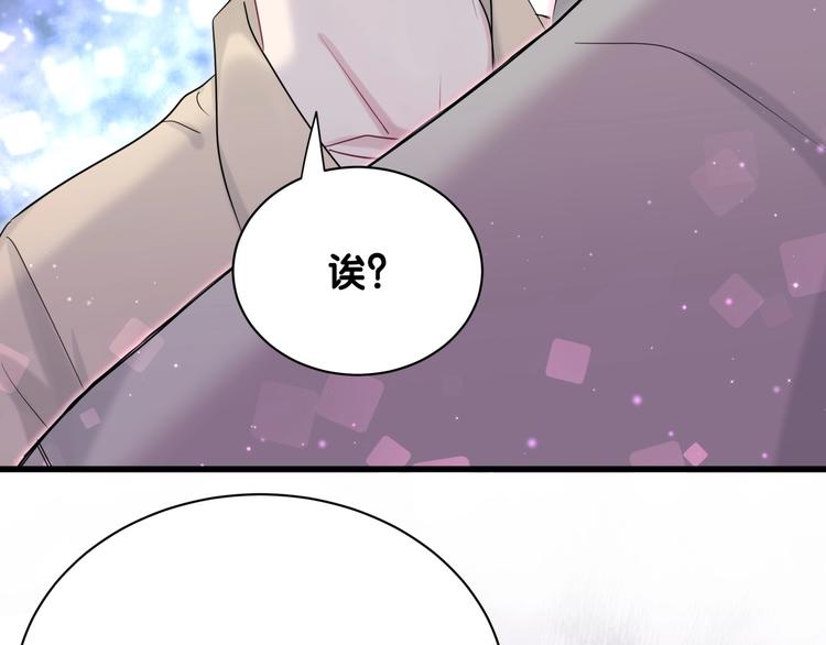 那哪里来的大宝贝漫画,第64话 还想狡辩_2图