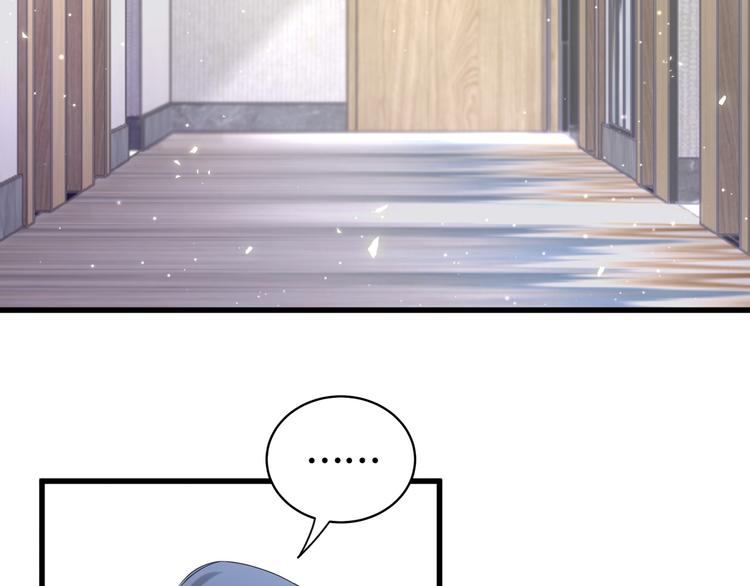 哪里来的大宝贝漫画第六季漫画,第108话 乐不思蜀？1图