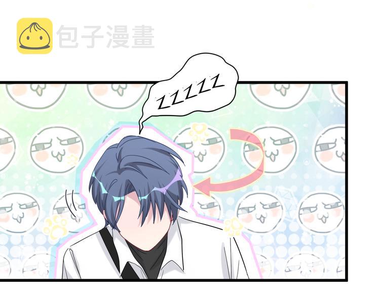 哪里来的大宝贝漫画第六季漫画,第101话 十指相扣1图