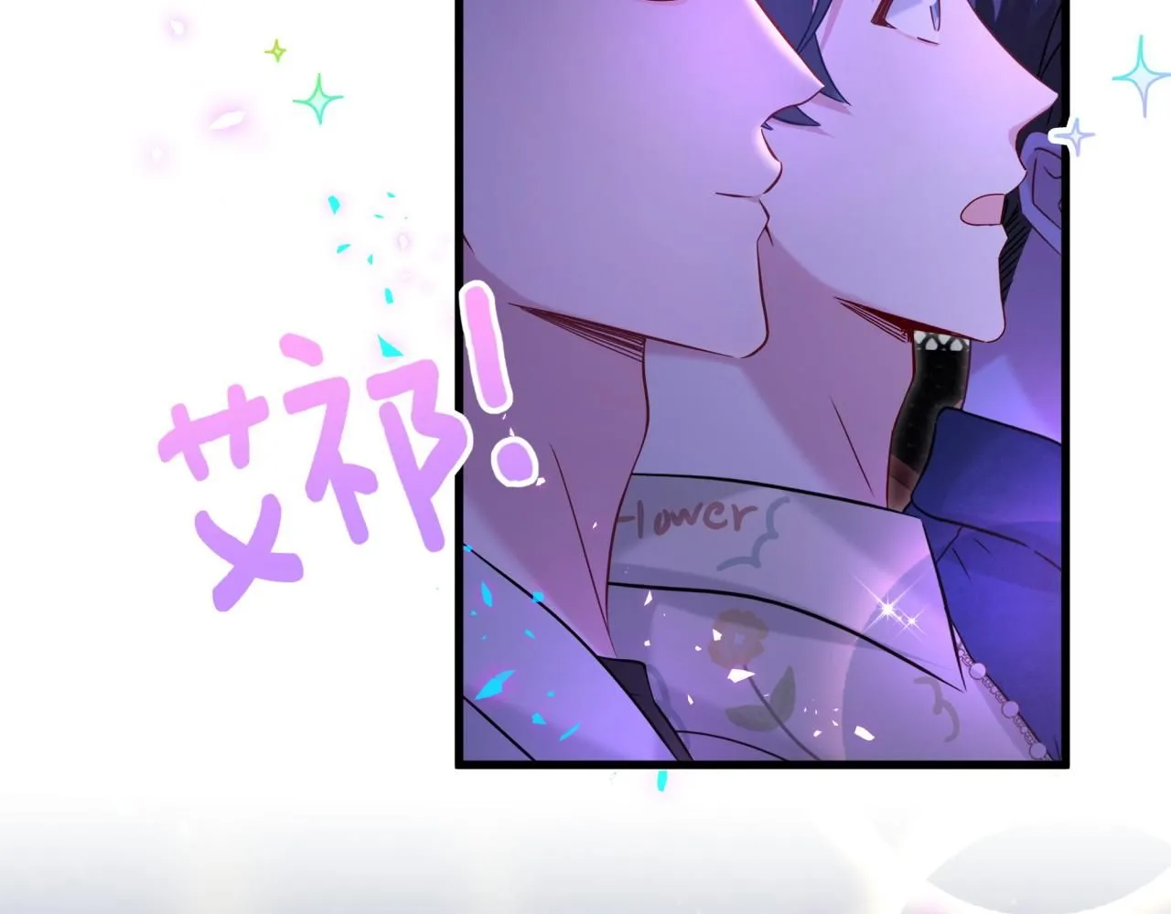 哪里来的大宝贝漫画第六季漫画,第244话 光明正大牵手2图