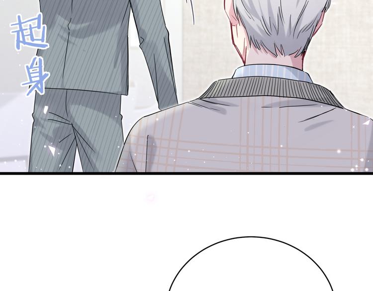哪里来的大宝贝包子漫画漫画,第100话 我回来了！2图