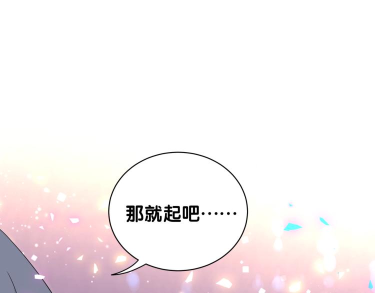 哪里来的大宝贝117漫画,第158话 摸了脏东西？1图