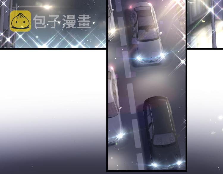 哪里来的大宝贝漫画第六季漫画,第101话 十指相扣1图