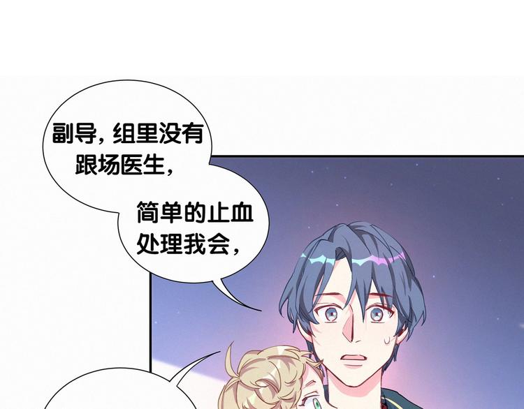 哪里来的大宝贝漫画第六季漫画,第7话 霸总的儿子谁敢动2图