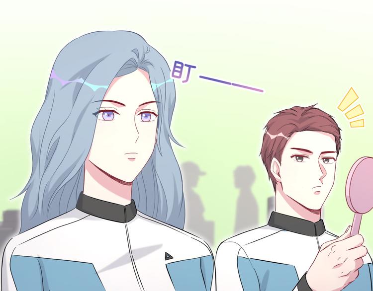 哪里来的大宝贝漫画第六季漫画,第90话 轶轶听不懂你们在说啥2图