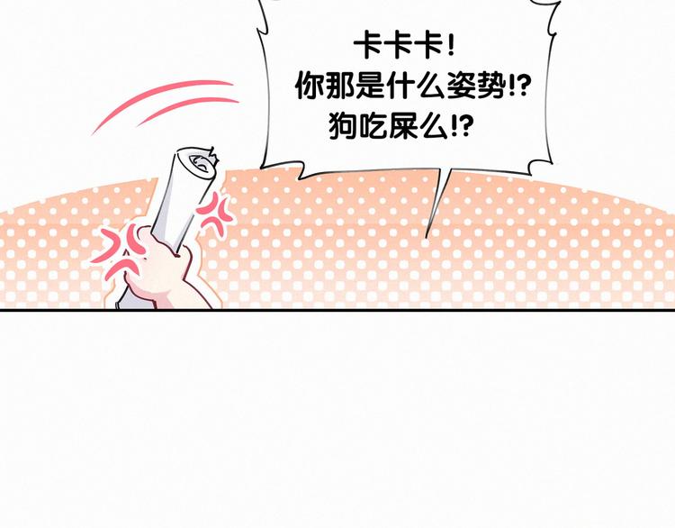 哪里来的大宝贝漫画第六季漫画,第6话 要抱抱啦！2图