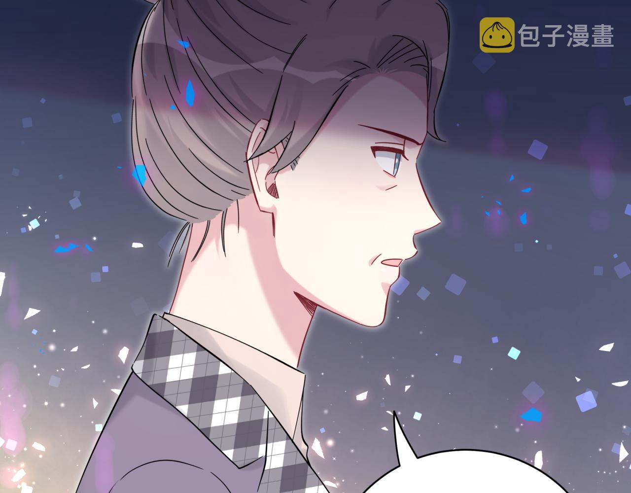 哪里来的大宝贝漫画第六季漫画,第180话 支持你2图